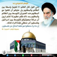 يوم القدس العالمي